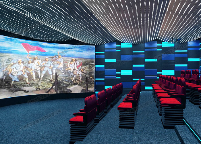 5D/7D动感影院 5D/7D动感影院