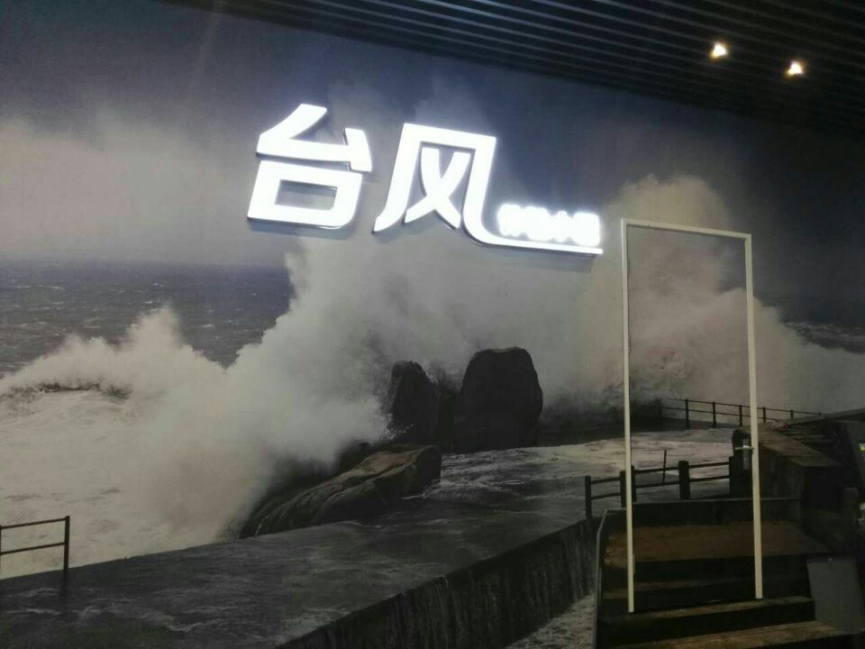 2016温州滨海中学 (5).jpg