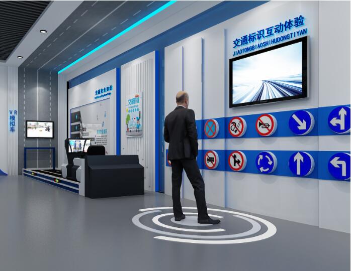 交通标识互动体验 交通标识互动体验
